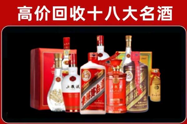 淮南回收老酒